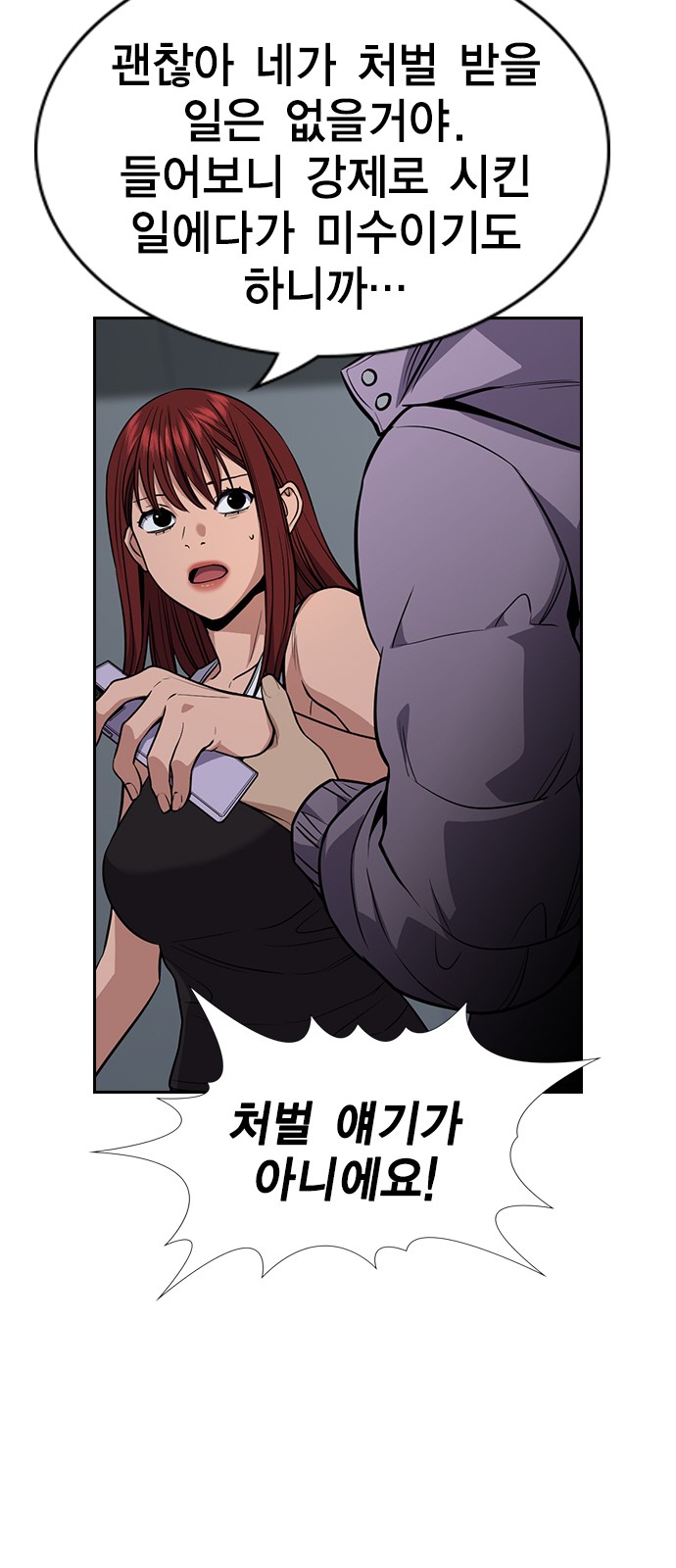 52 페이지