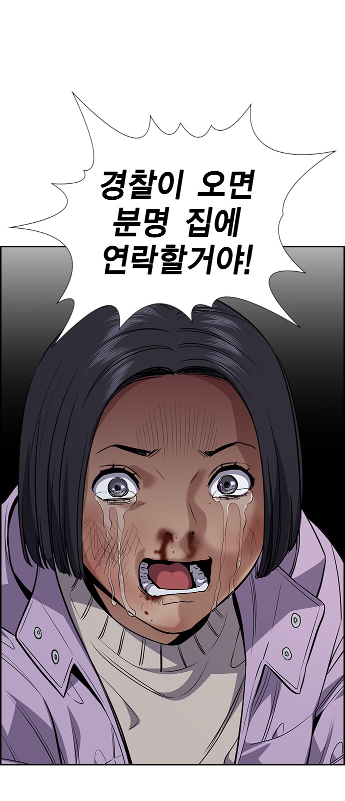 53 페이지