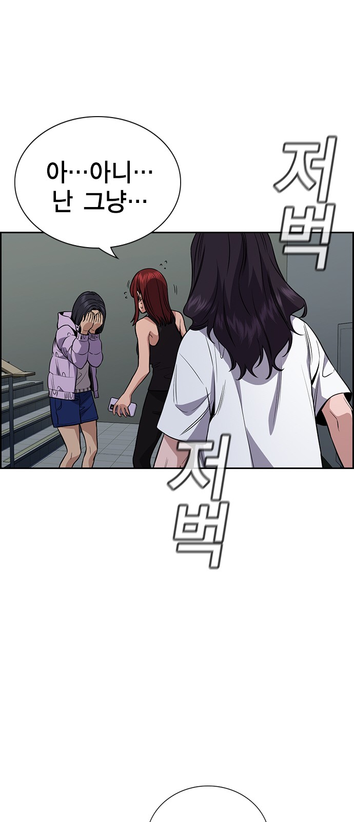55 페이지