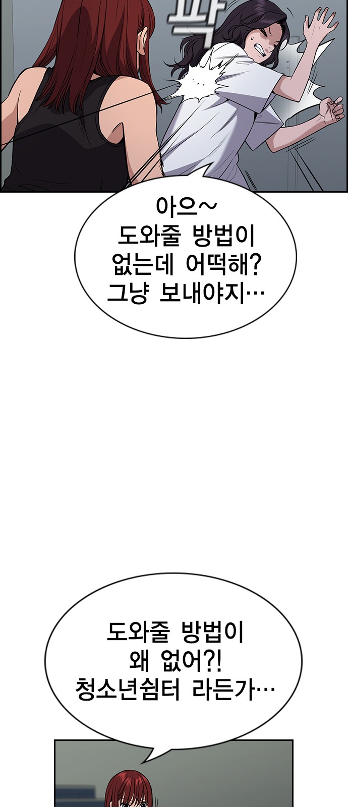 62 페이지