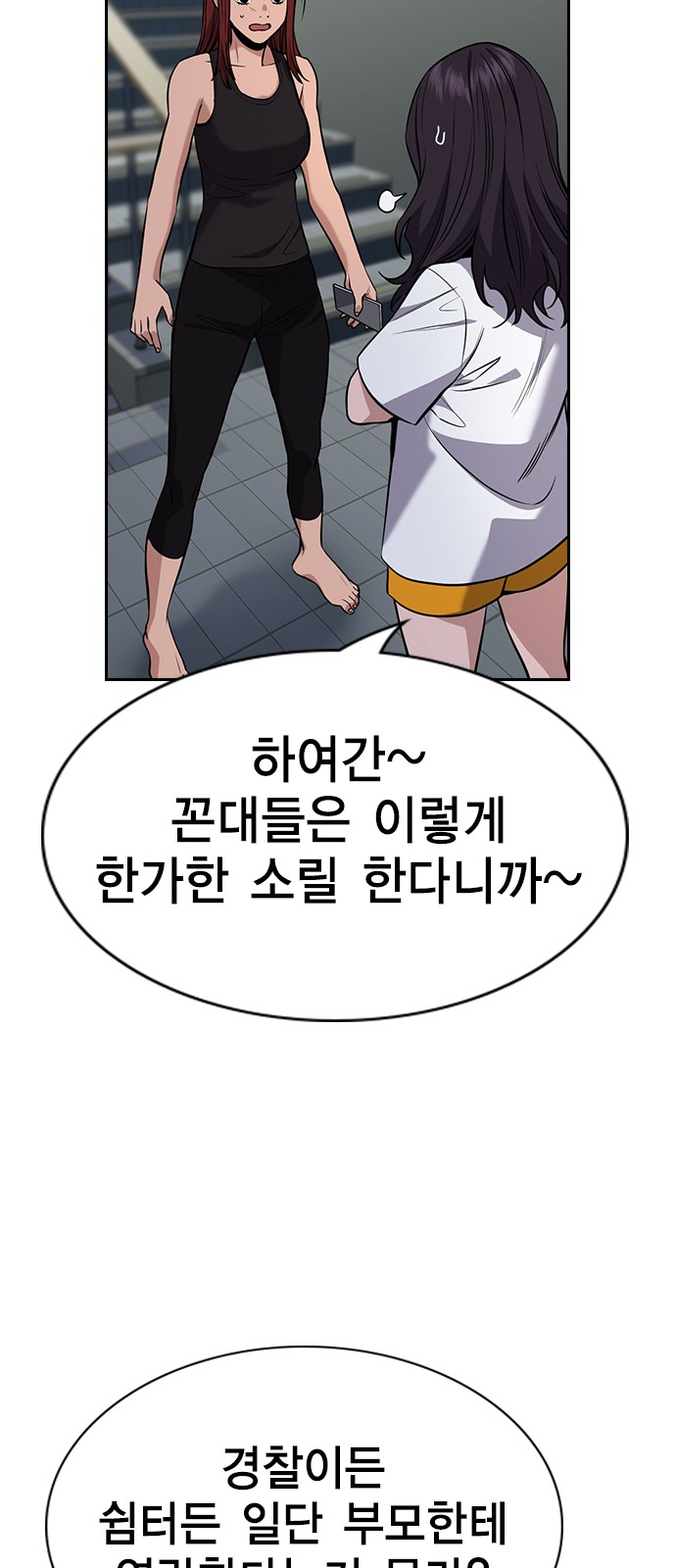 63 페이지