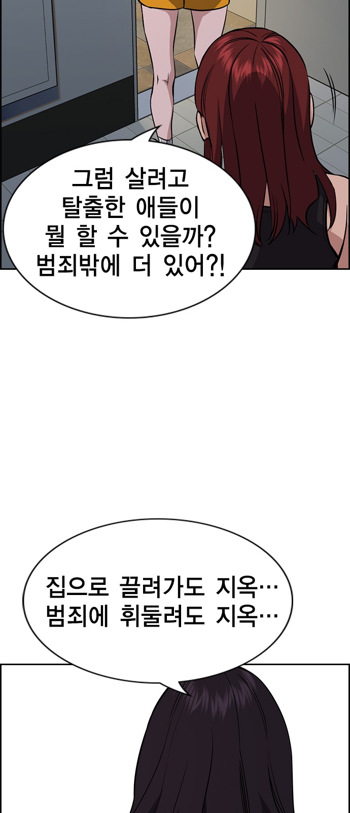 67 페이지