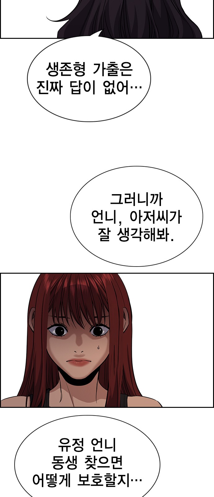68 페이지