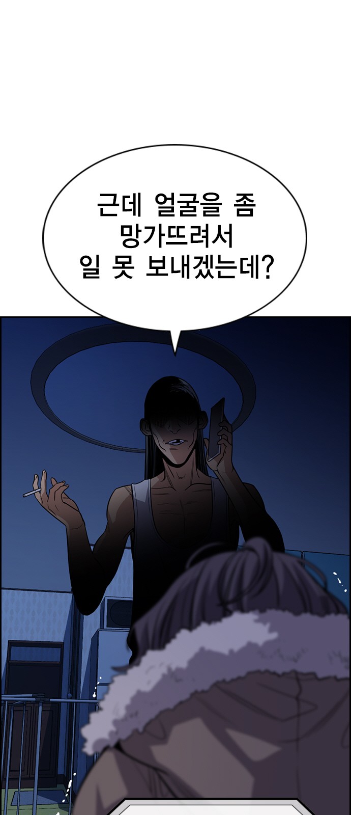 7 페이지