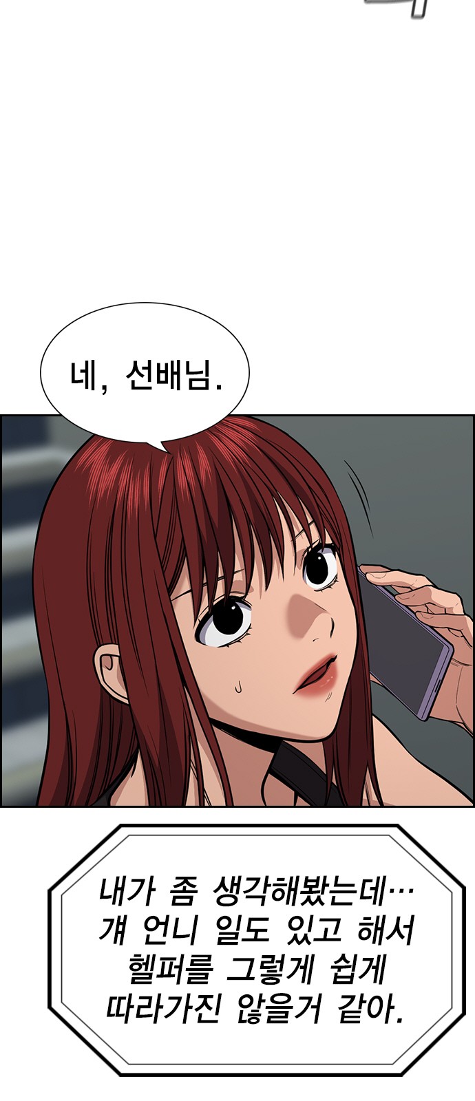 70 페이지