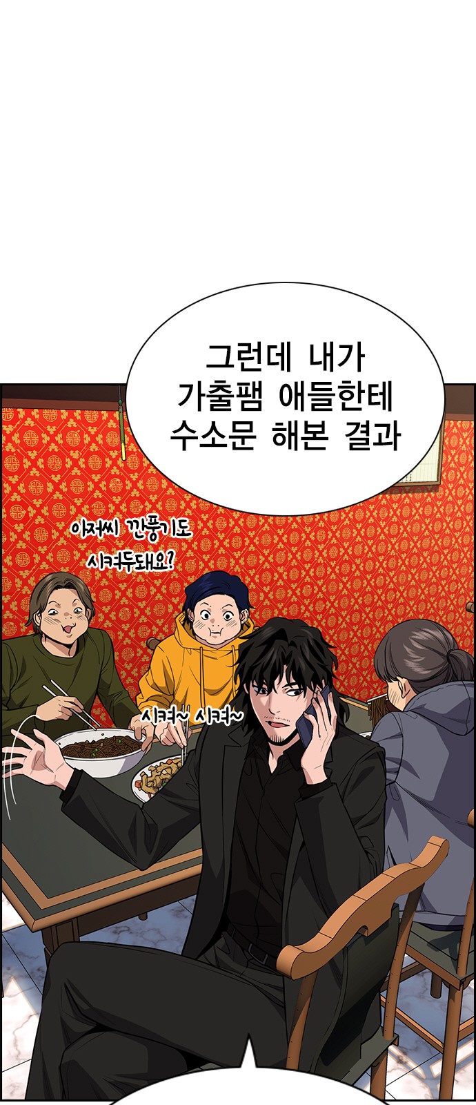 71 페이지