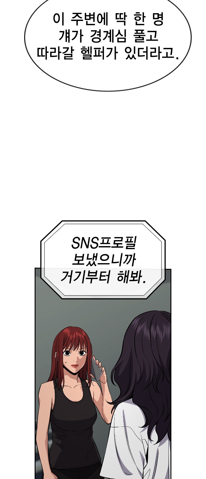 72 페이지