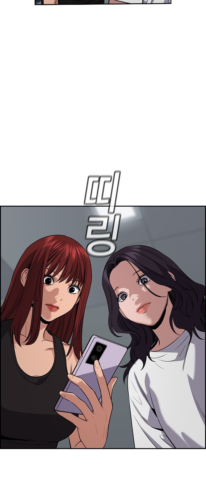 73 페이지