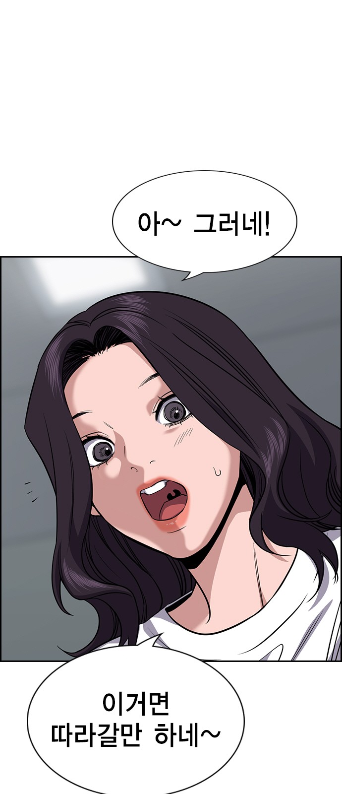 74 페이지