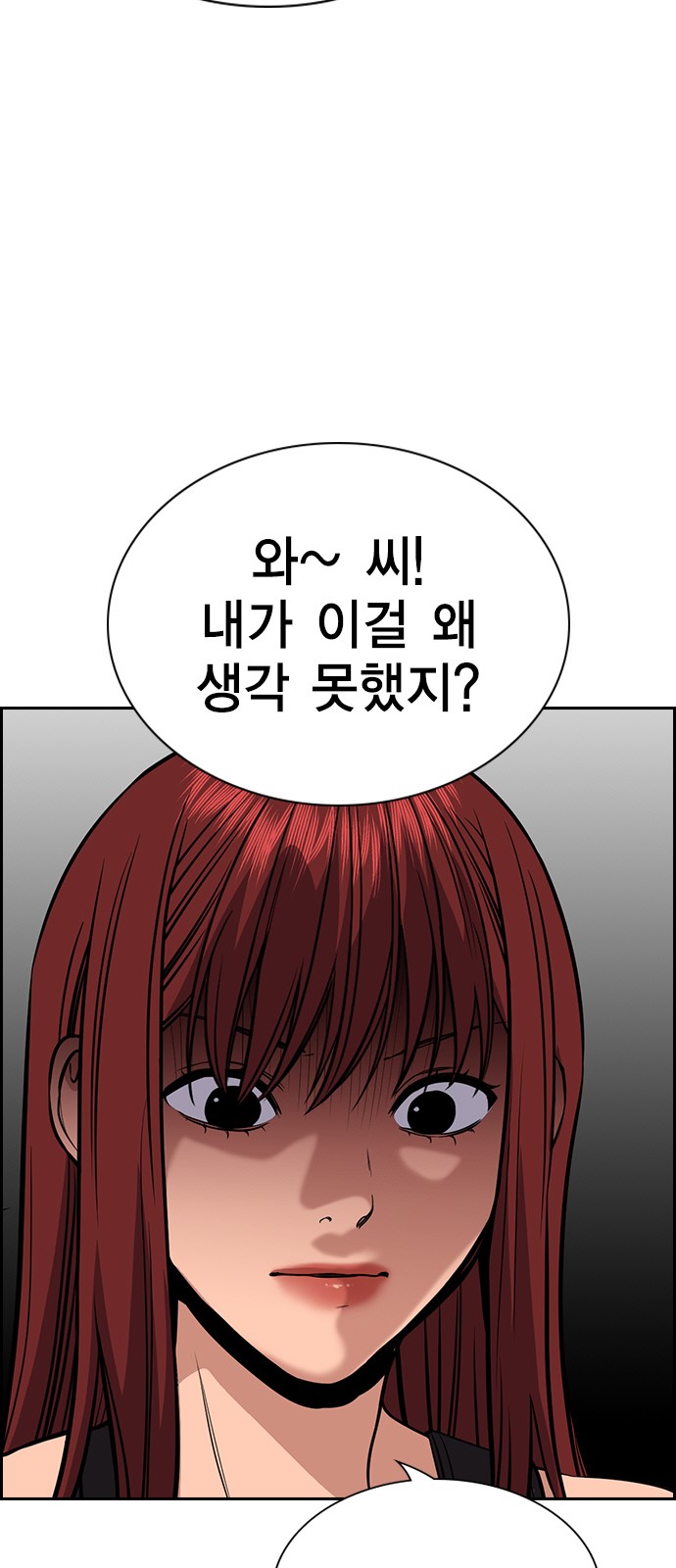75 페이지