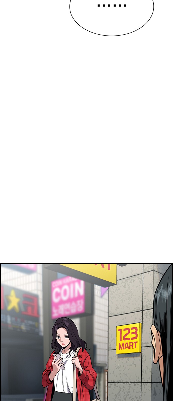 76 페이지