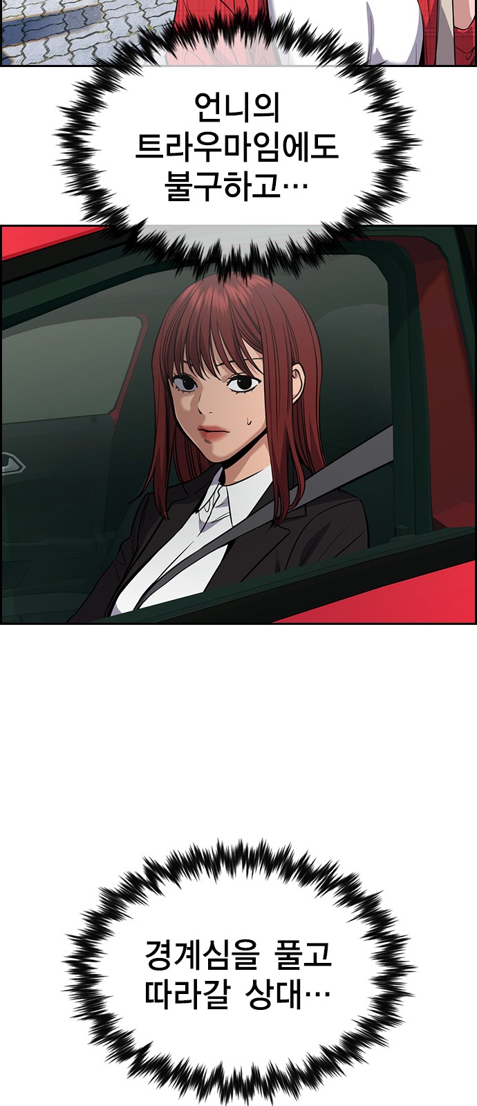 78 페이지