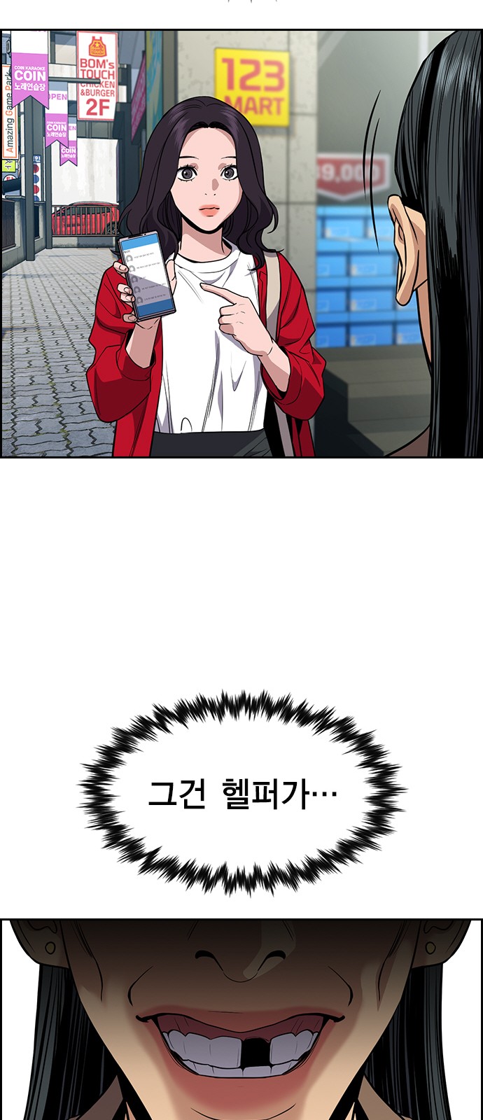 79 페이지