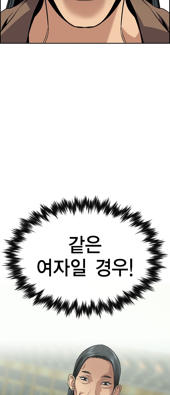 80 페이지