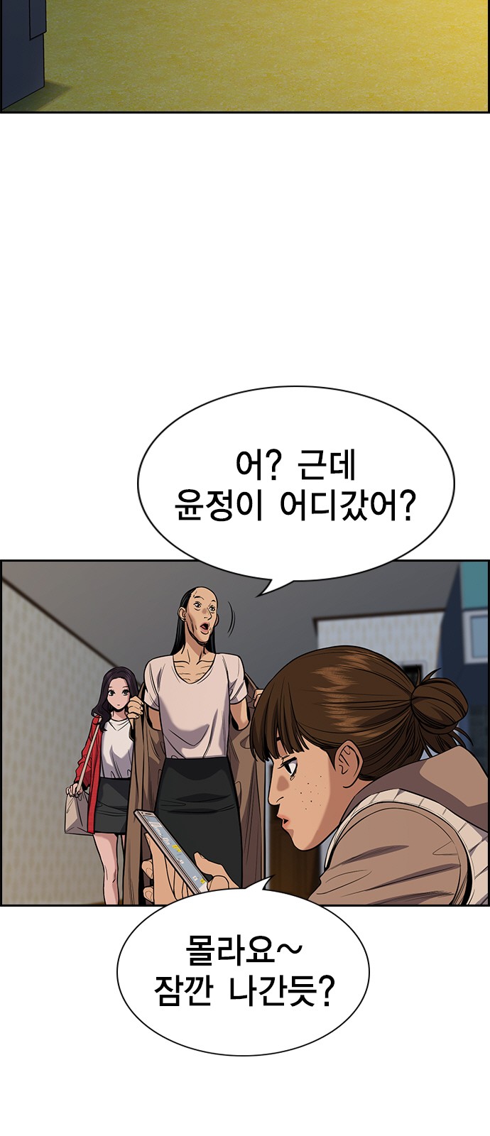 16 페이지