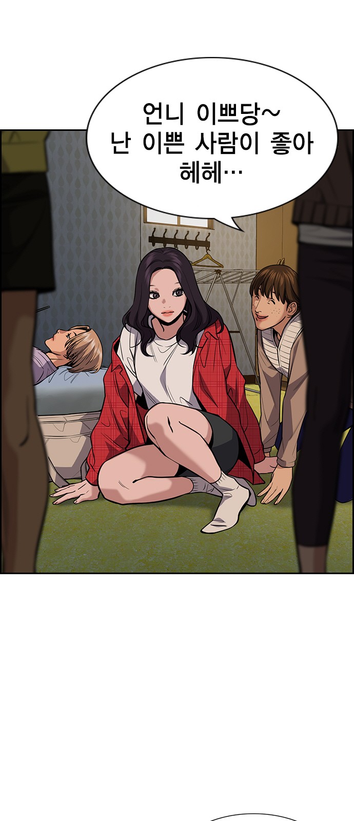20 페이지