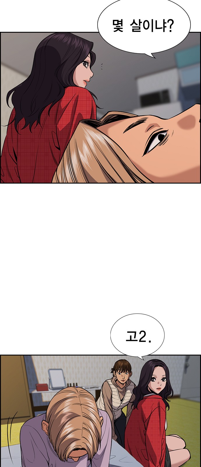 21 페이지