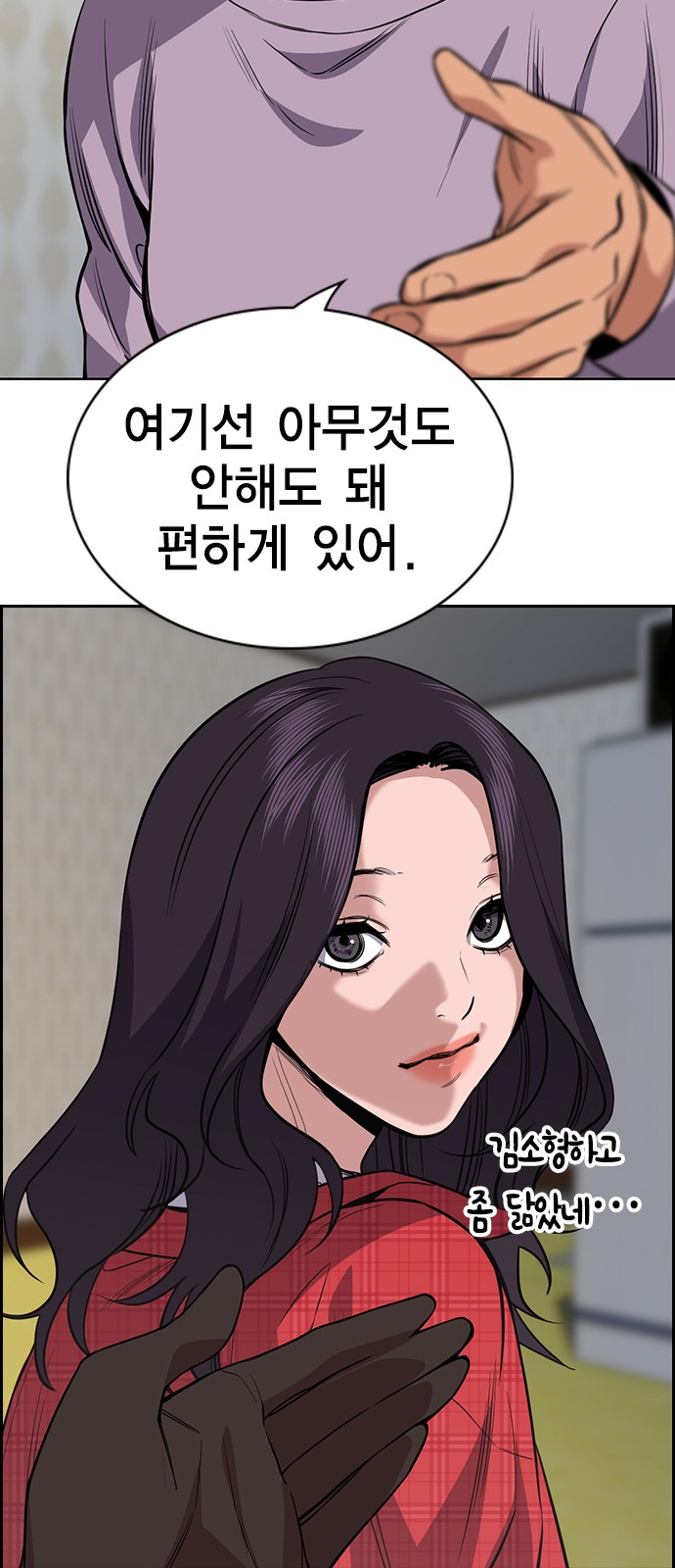 23 페이지
