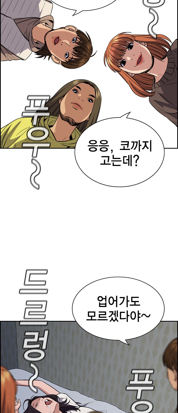 37 페이지