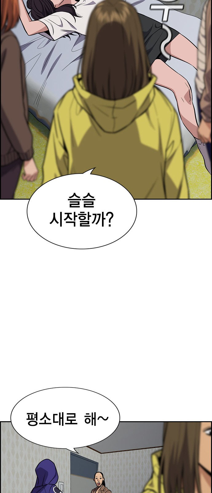 38 페이지