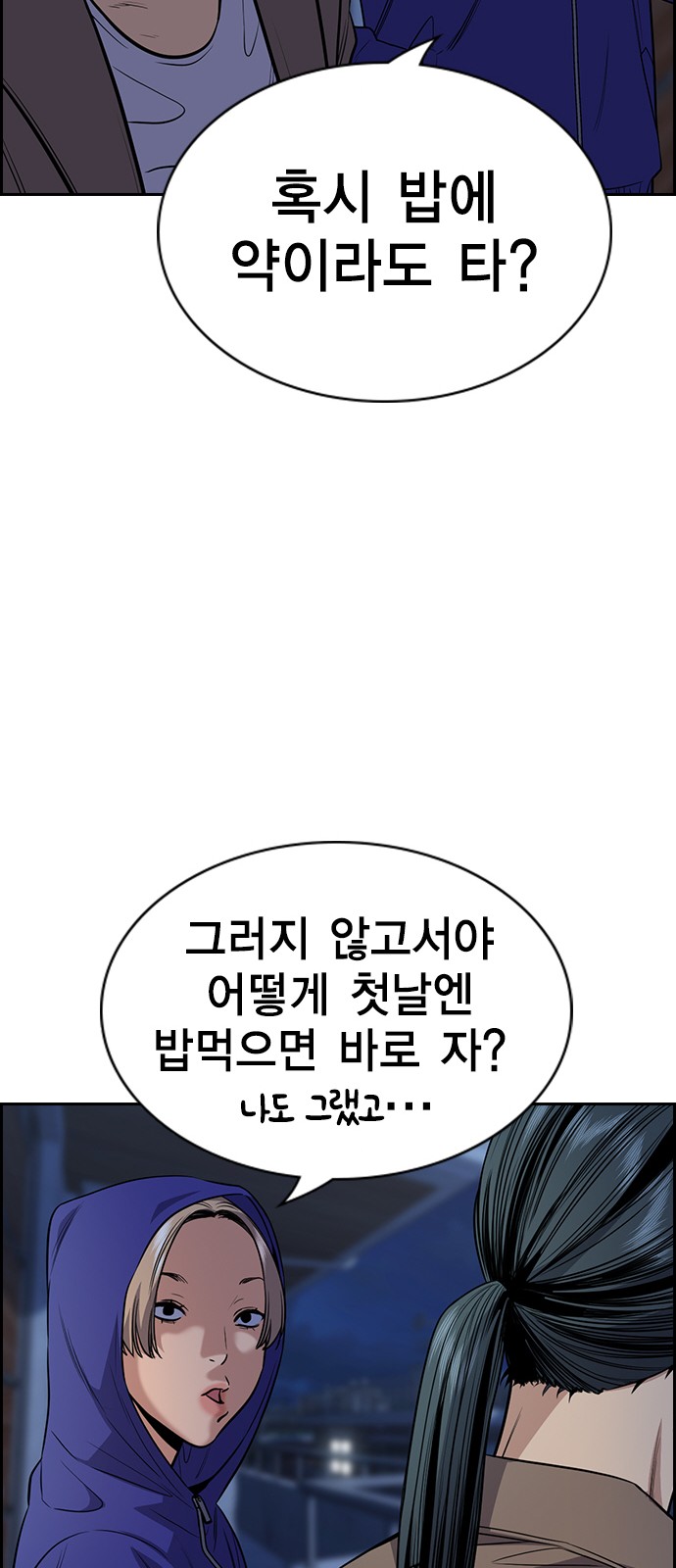 41 페이지