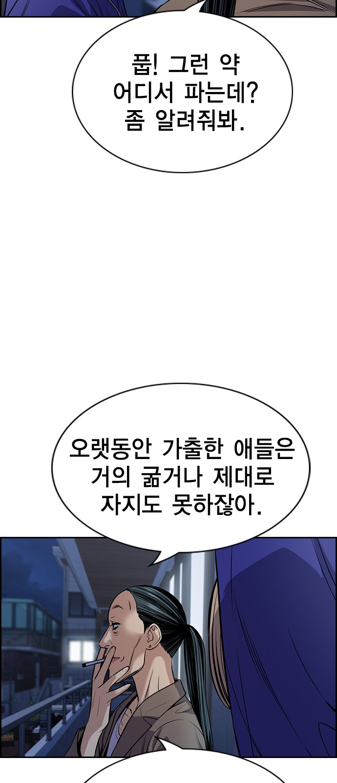 42 페이지