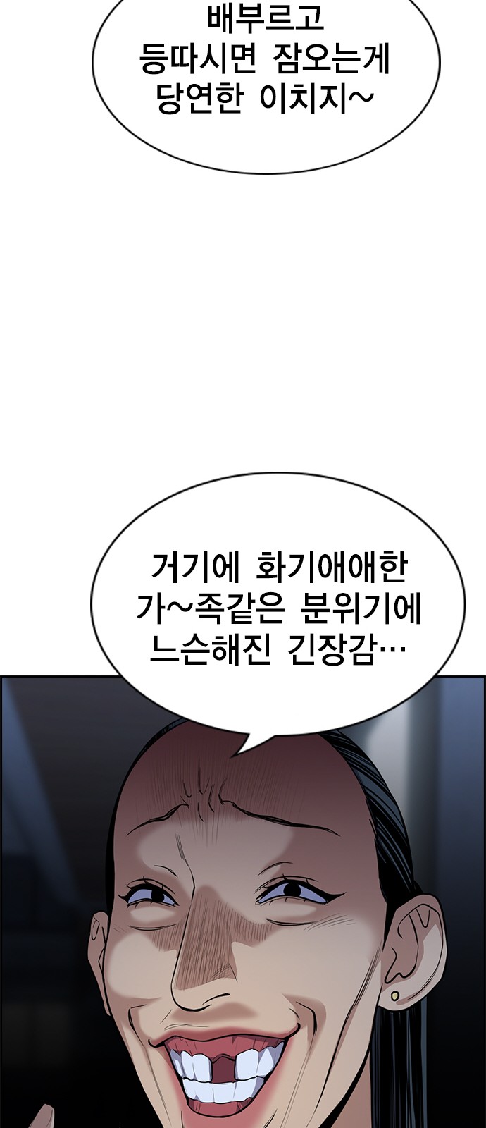 43 페이지
