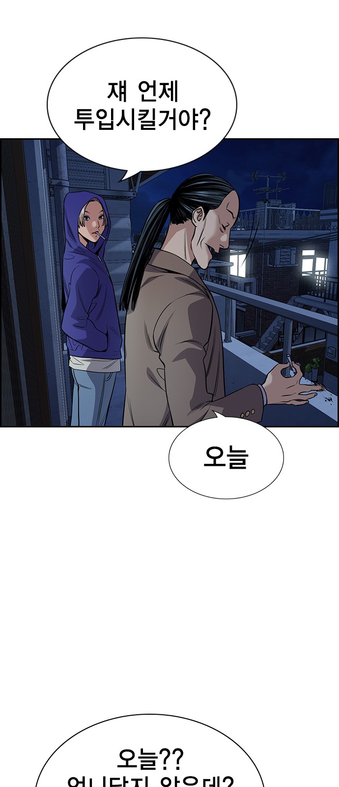 48 페이지