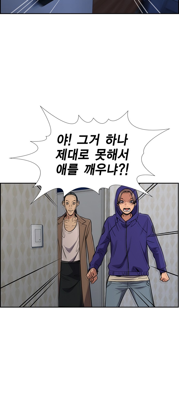 53 페이지