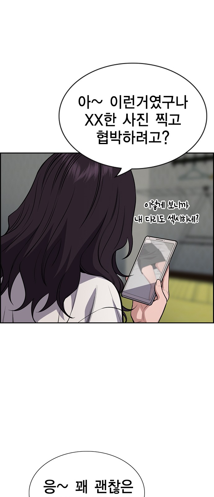 55 페이지
