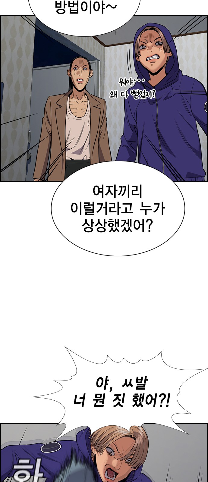 56 페이지