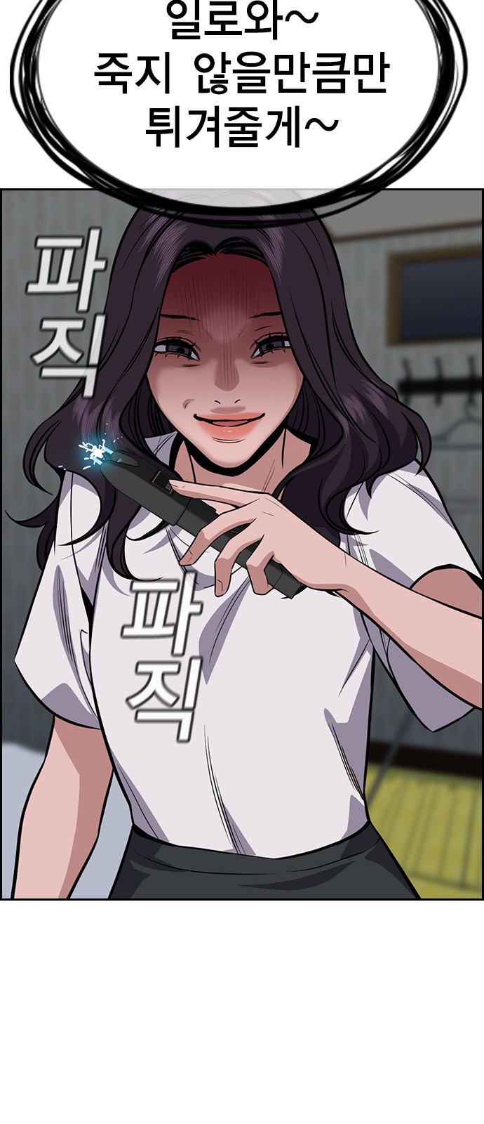 63 페이지