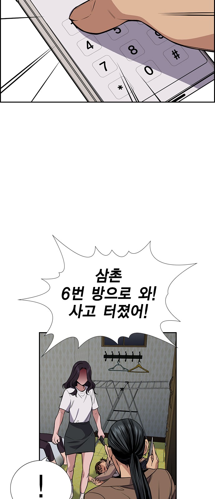 65 페이지