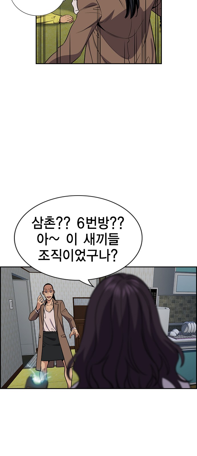 66 페이지