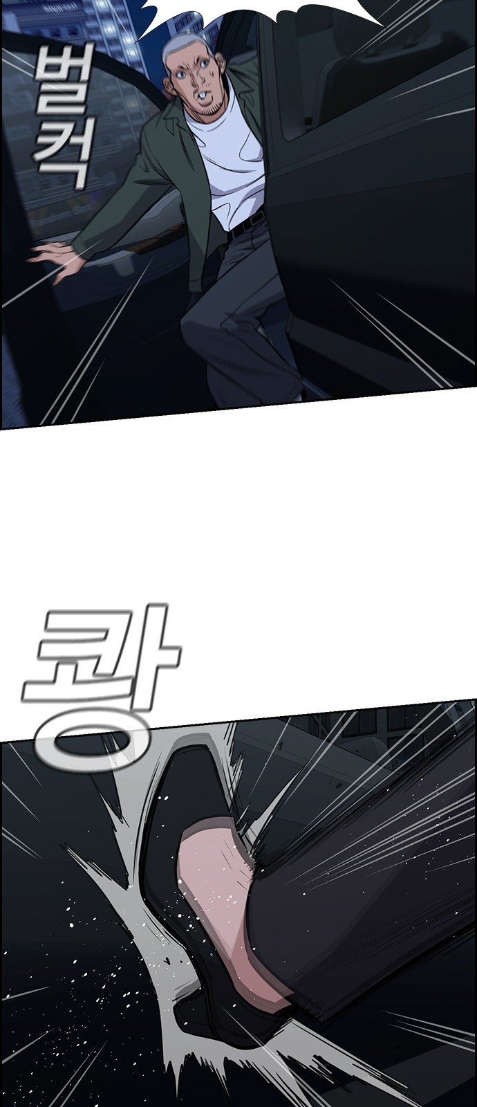68 페이지