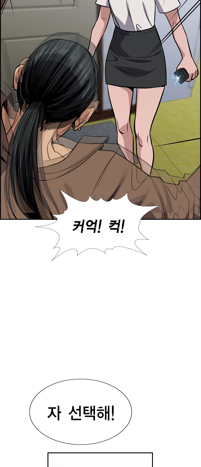 72 페이지