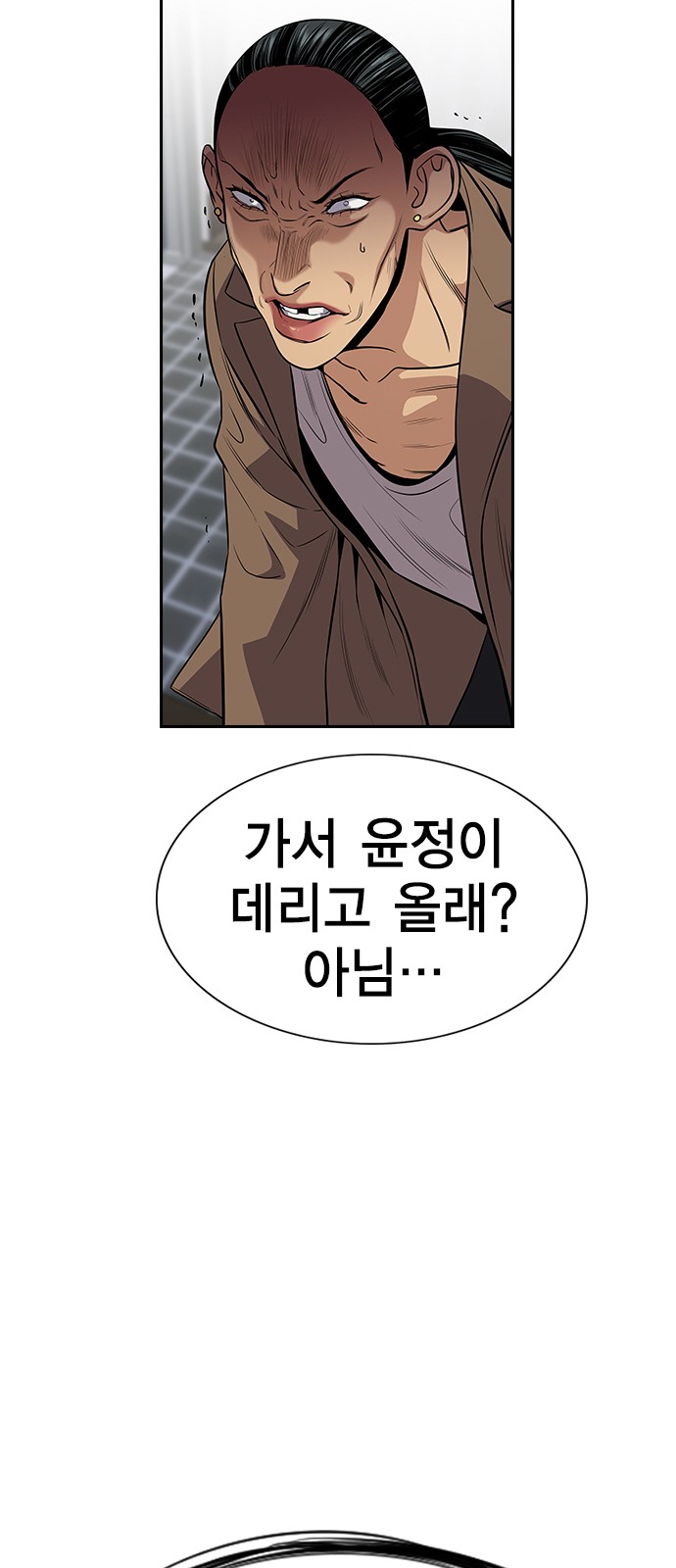 73 페이지