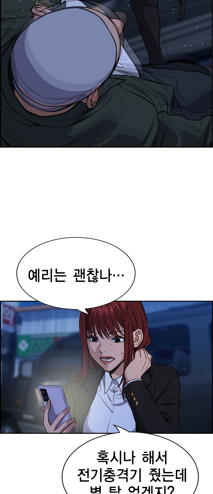 16 페이지