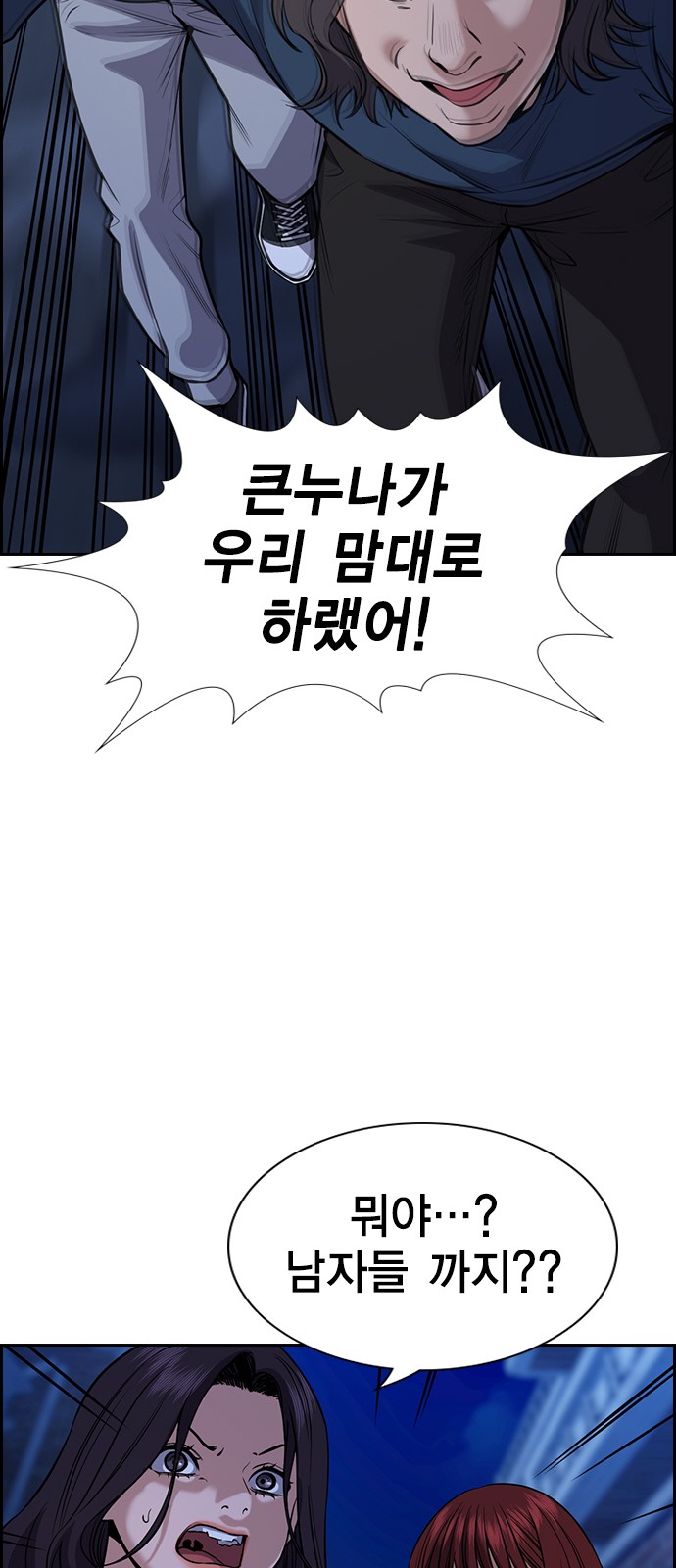 31 페이지