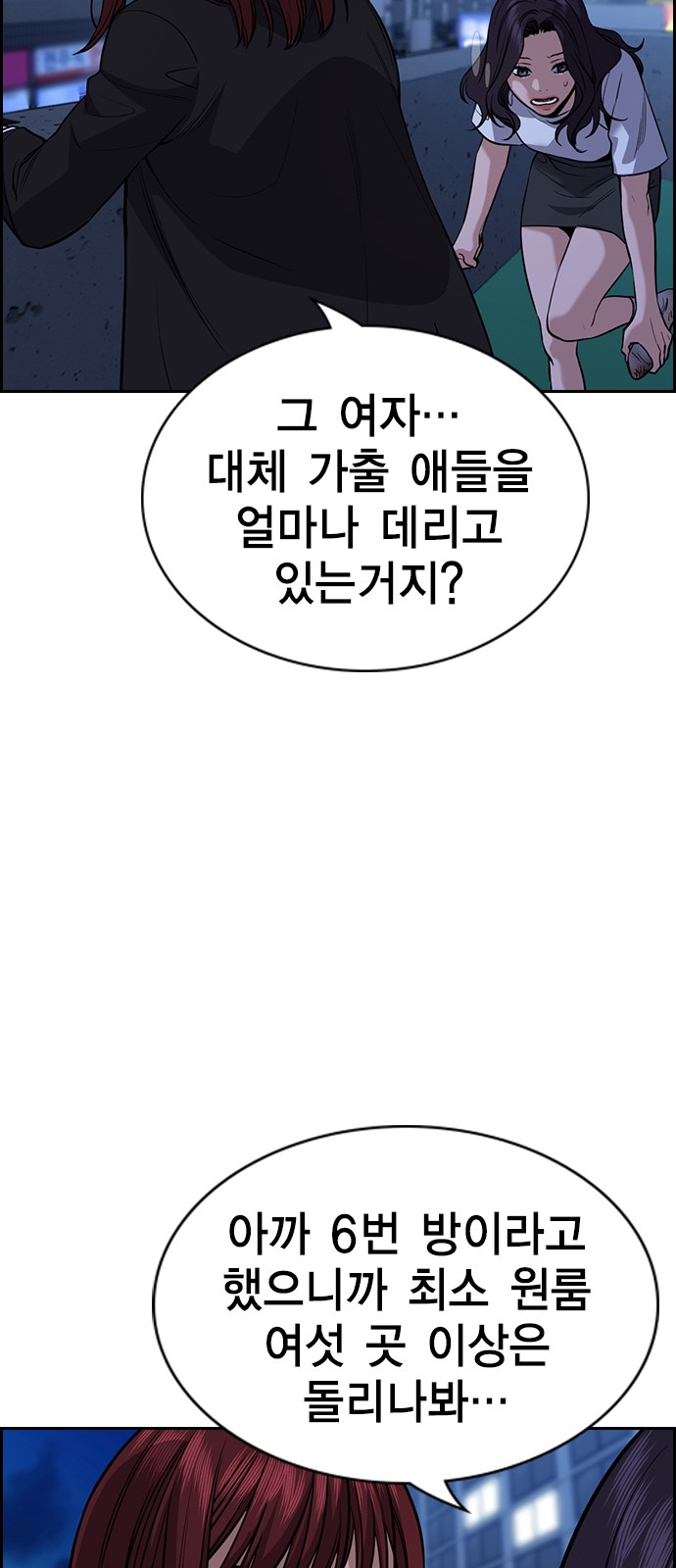 37 페이지