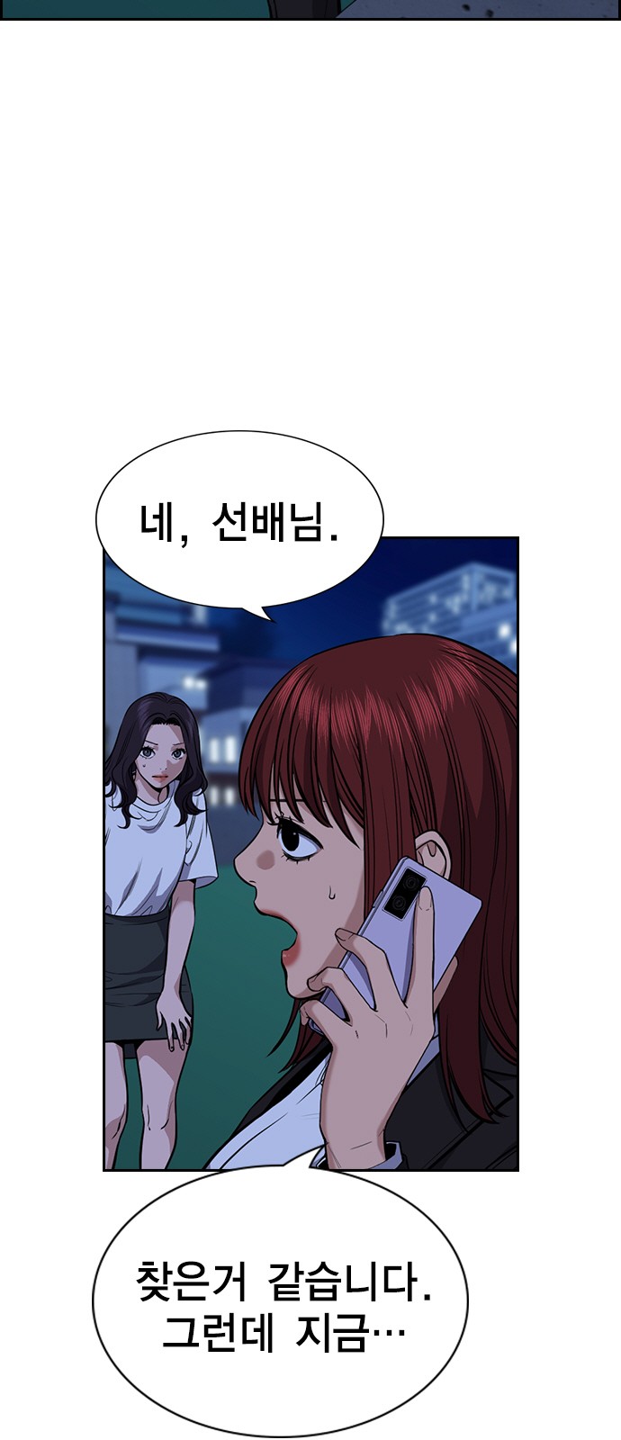 41 페이지