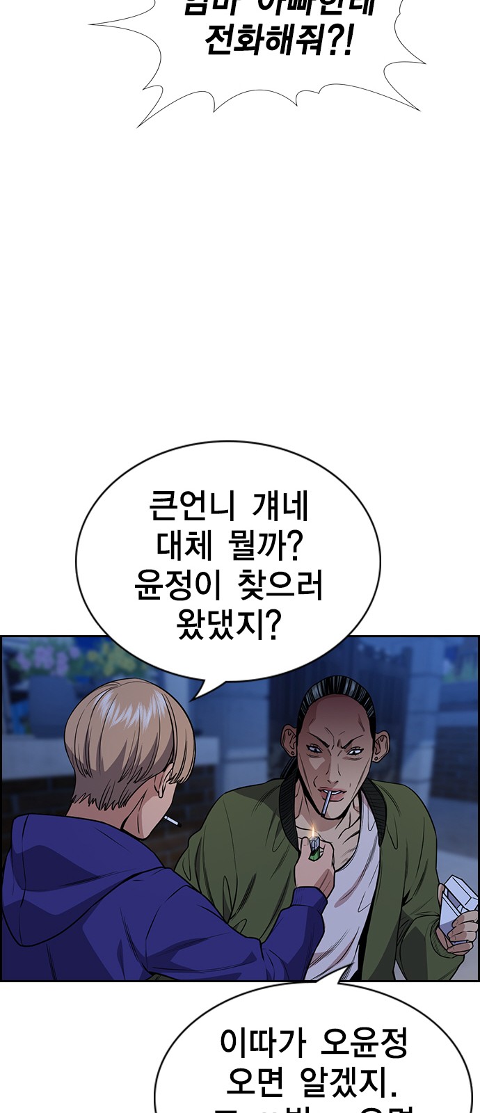 46 페이지