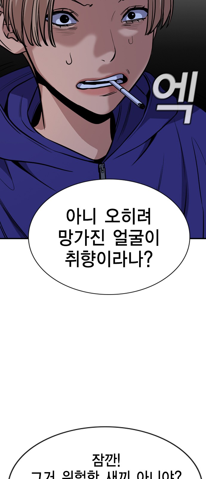 49 페이지