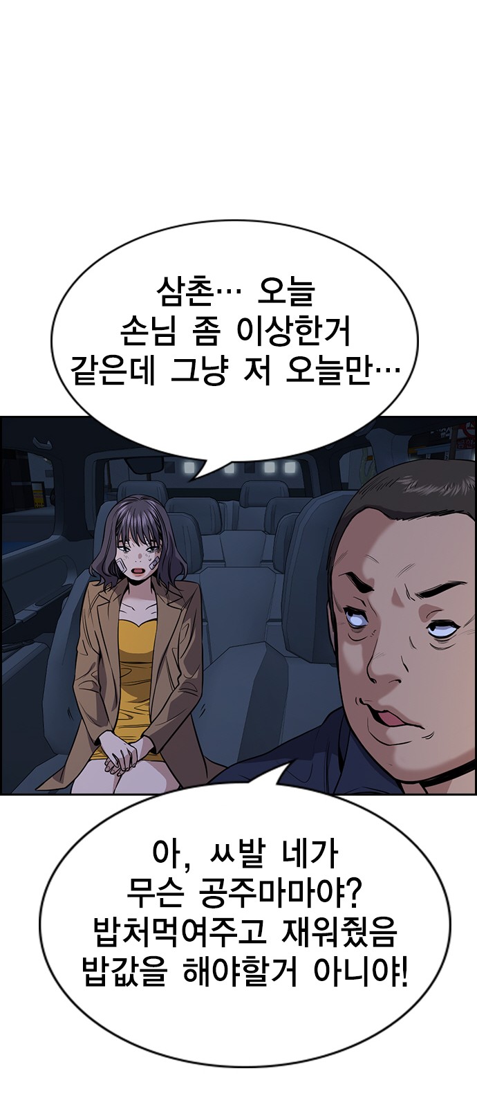 55 페이지