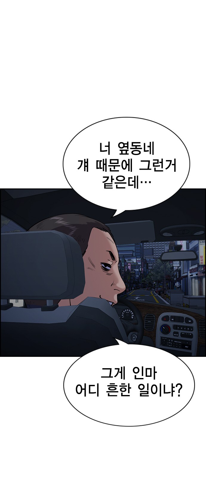 56 페이지