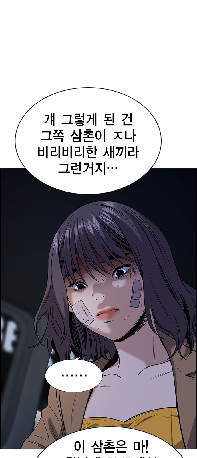 57 페이지