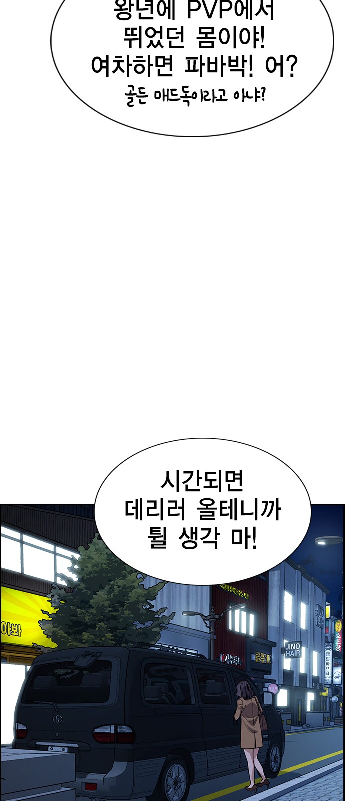 58 페이지