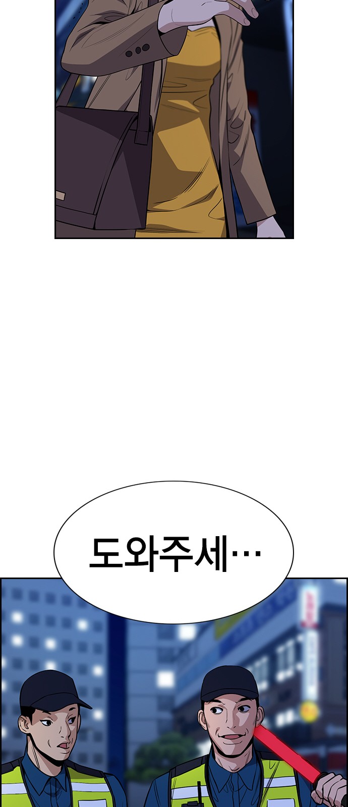 62 페이지