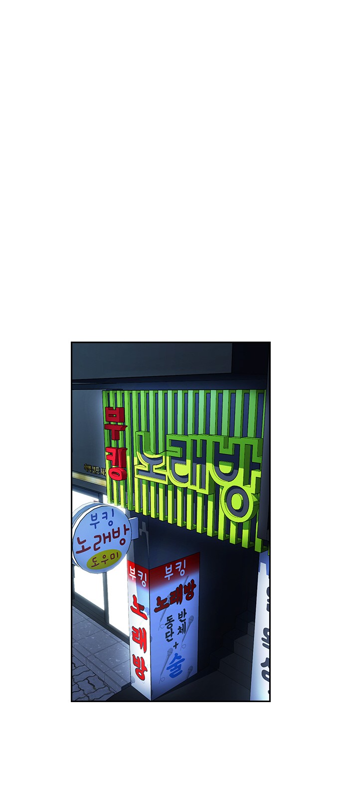 68 페이지