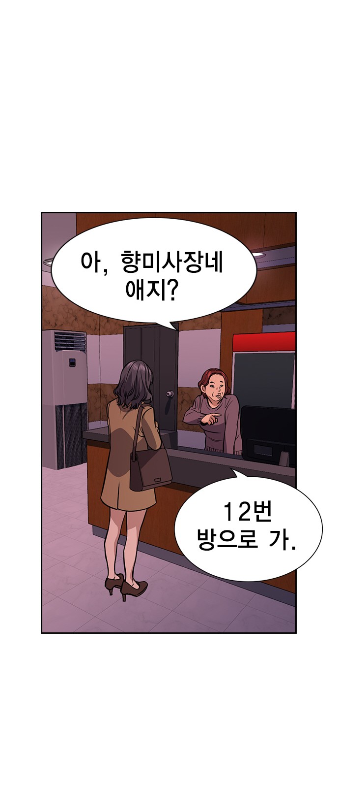 69 페이지